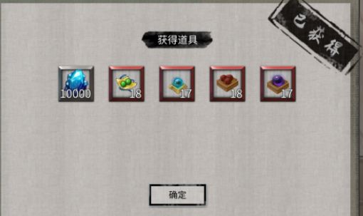 鬼谷八荒天狗食月怎么触发