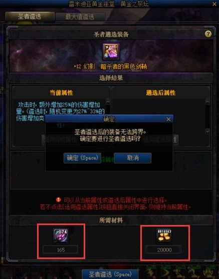 DNF黑鸦之境副本奖励是什么