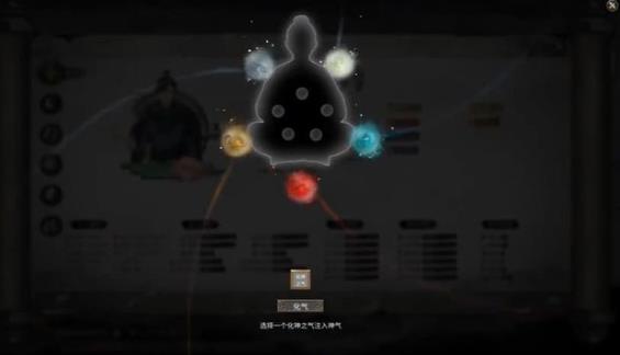 鬼谷八荒化神选择什么