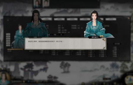 鬼谷八荒化神选择什么