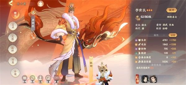 忘川风华录宝墟武第九层平民阵容怎么搭配