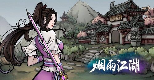 烟雨江湖傅九三奇遇怎么触发