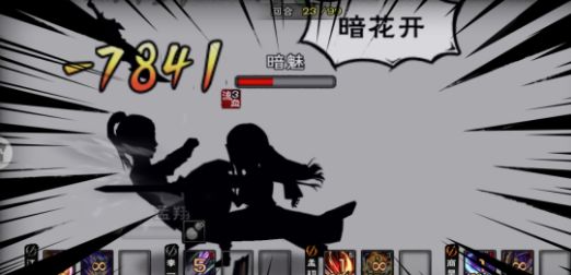 烟雨江湖凶杀疑云黑白双煞怎么打