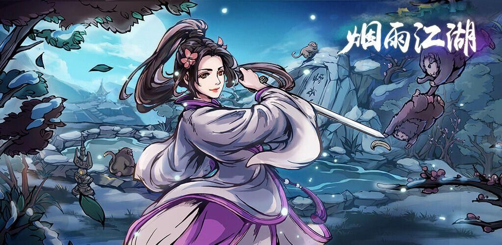 烟雨江湖凶杀疑云黑白双煞怎么打