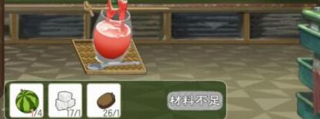 小森生活2021最新的食谱配方是什么