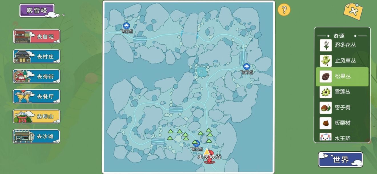 小森生活果实采集分布在什么地方