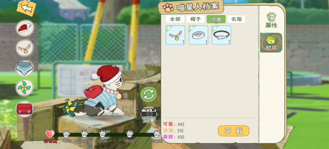 小森生活怎么领养猫咪