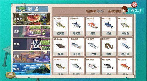 小森生活怎么钓鱼