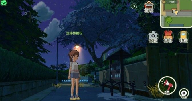 小森生活干什么赚钱快