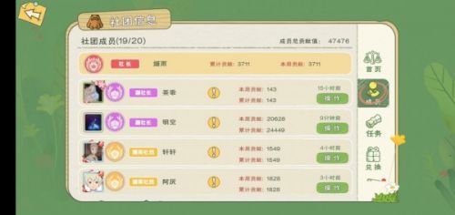 小森生活隐藏资源分布在哪