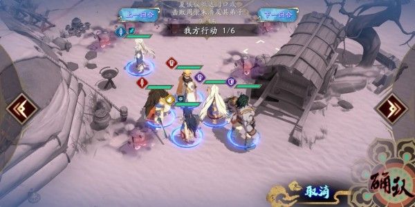 天地劫幽城再临归真3-6怎么过