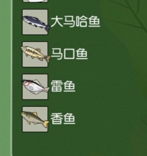 小森生活怎么捕捉动物