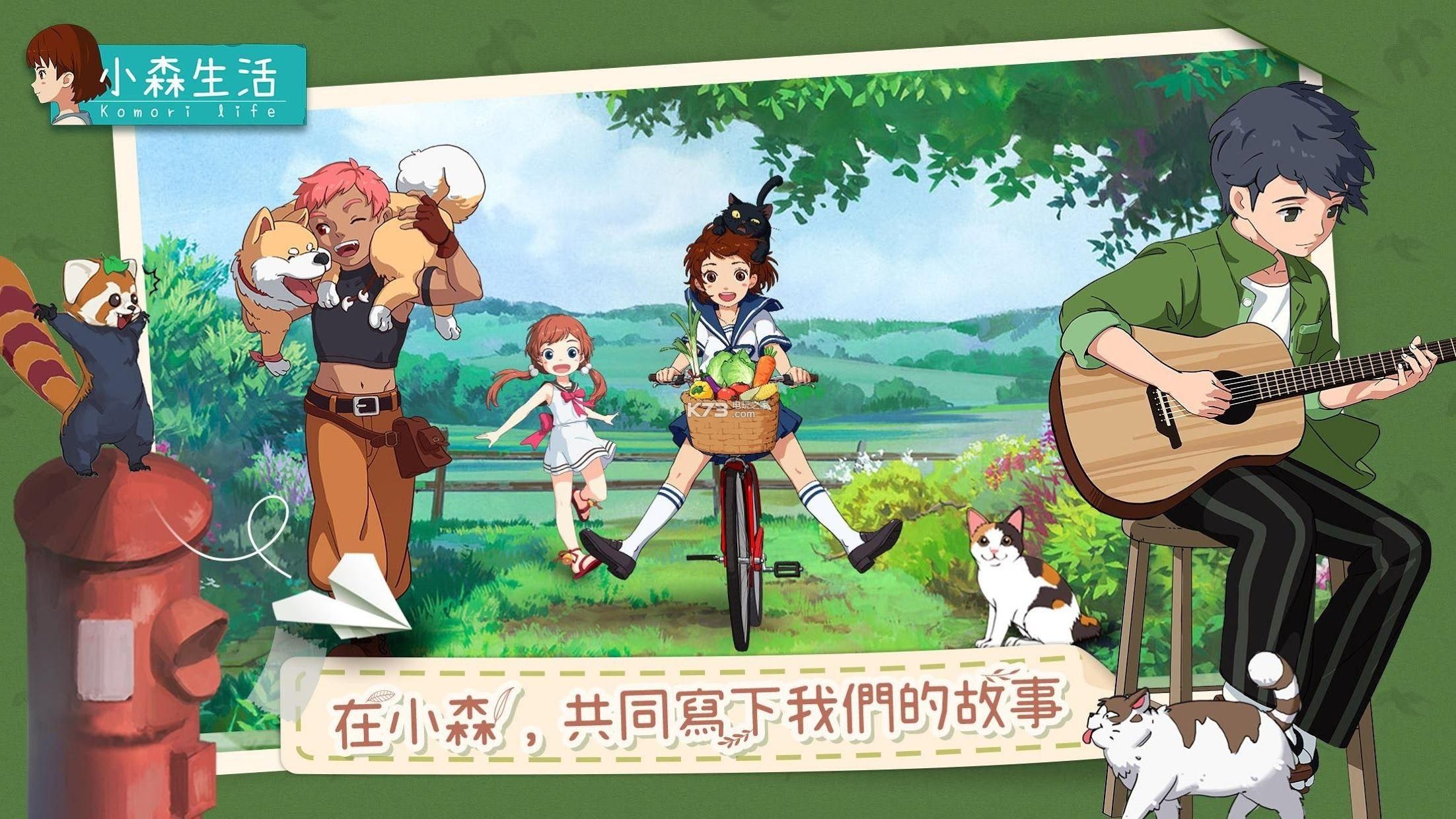 小森生活疲劳值bug怎么用