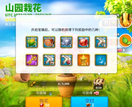 万国觉醒春回大地怎么玩