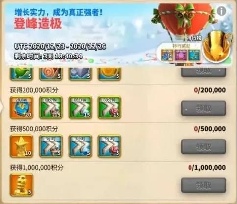 万国觉醒春回大地怎么玩
