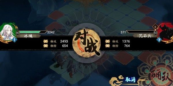 天地劫幽城再临50级灵渊冰怎么打