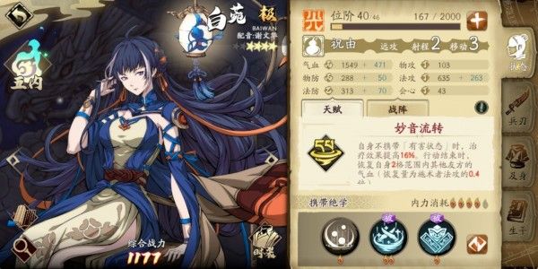 天地劫幽城再临50级灵渊冰怎么打