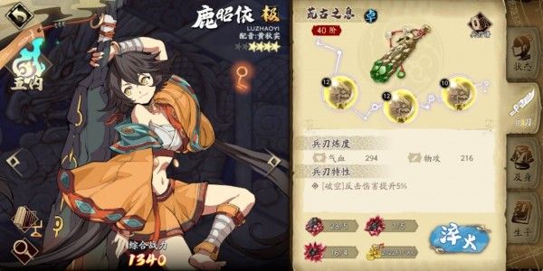 天地劫幽城再临50级灵渊冰怎么打
