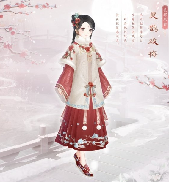 1617506839700941.png 《奇迹暖暖》灵鹊戏梅怎么获得