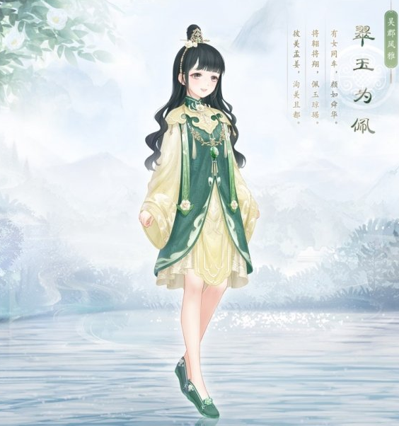 1617506831152445.png 《奇迹暖暖》灵鹊戏梅怎么获得