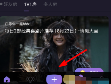 1617506630781107.png 微光怎么连麦