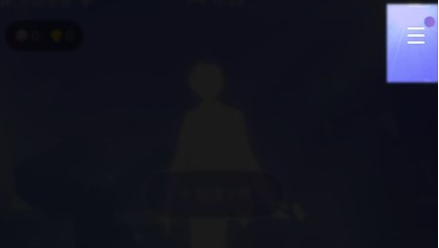 1617508169556005.png 微光经常出没怎么关闭
