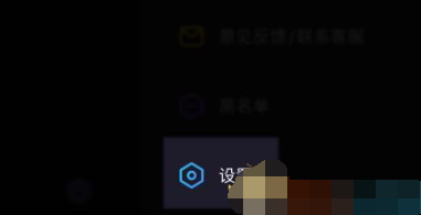 1617508162563223.png 微光经常出没怎么关闭