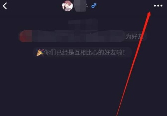 1617509617629646.png 微光怎么删除好友