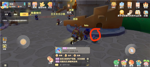 《摩尔庄园手游》夜空球位置在哪