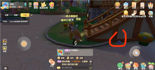 《摩尔庄园手游》夜空球位置在哪