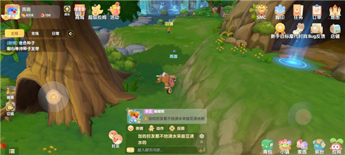 《摩尔庄园手游》夜空球位置在哪