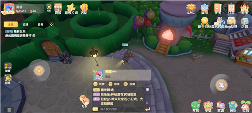 《摩尔庄园手游》夜空球位置在哪