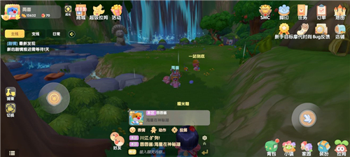 《摩尔庄园手游》夜空球位置在哪