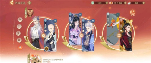 《忘川风华录》妹至怎么获得