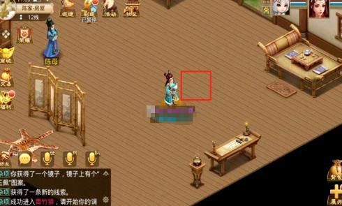 问道手游探案青竹客栈白跑堂在哪
