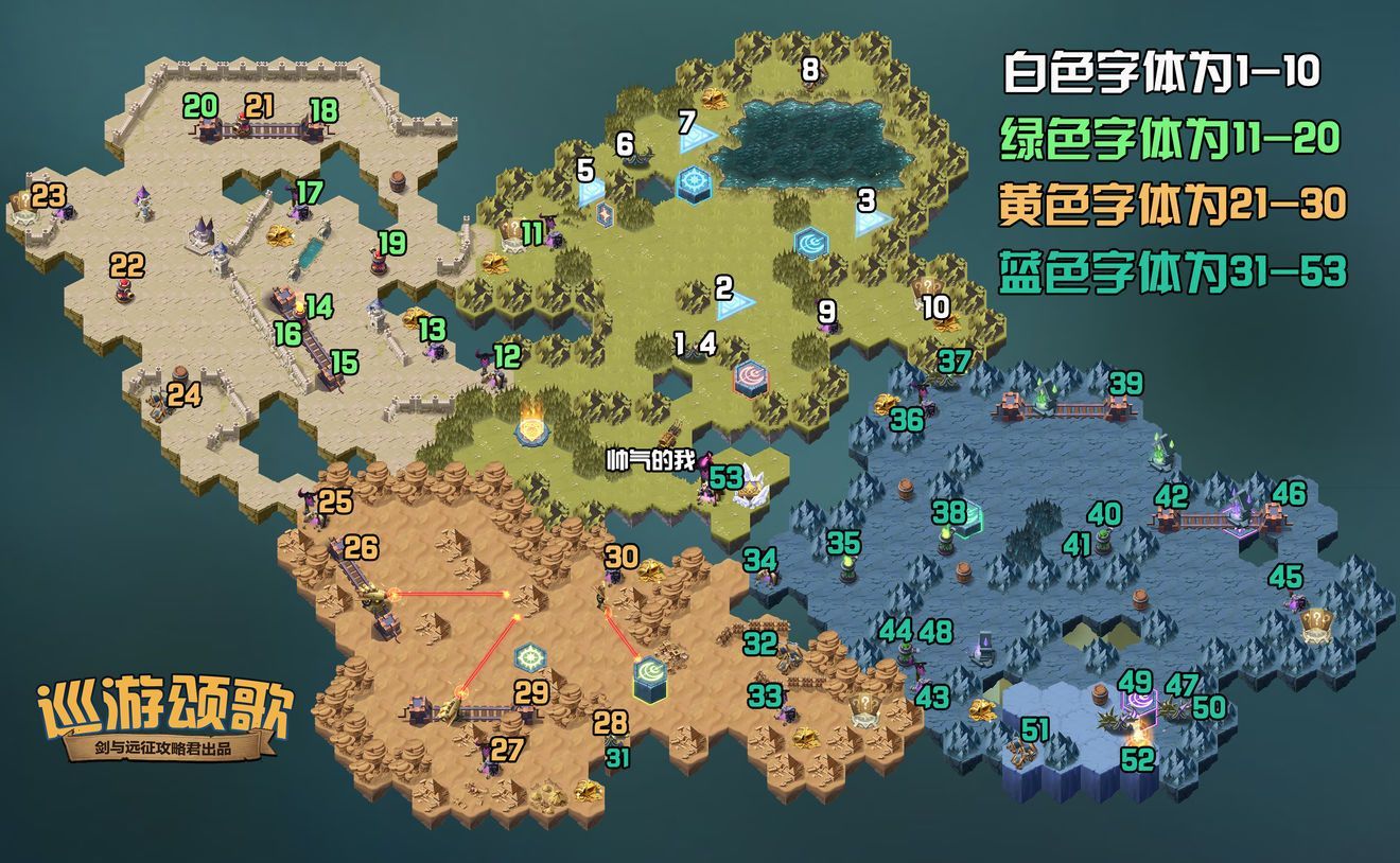 剑与远征巡游颂歌奖励是什么