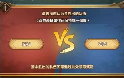 剑与远征森林大冒险答案选什么