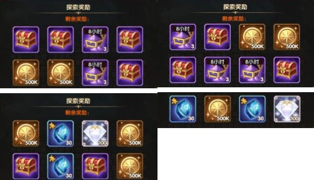 剑与远征森林大冒险答案选什么