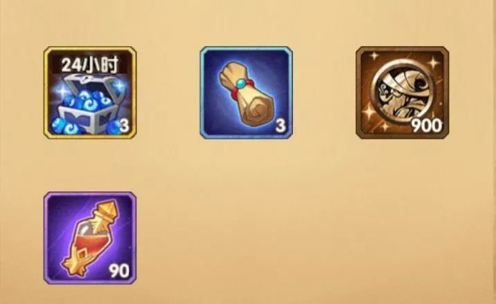 剑与远征森林大冒险答案选什么