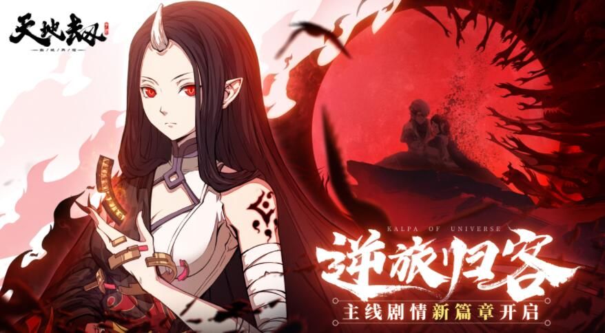 天地劫幽城再临秦惟刚五内怎么加点最强