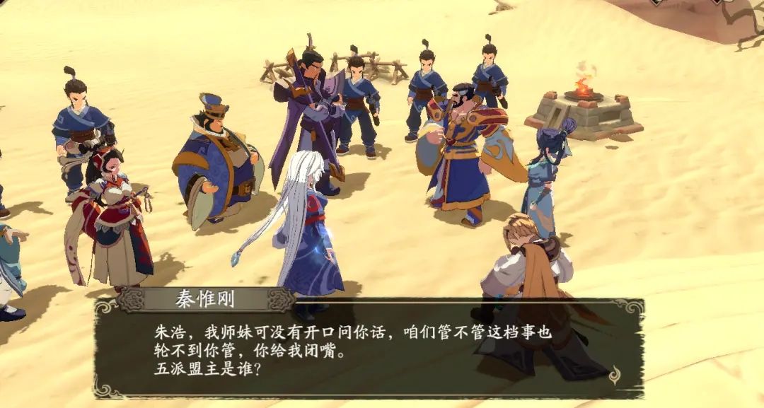 天地劫幽城再临秦惟刚阵容怎么搭配