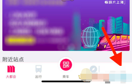 1617690161122013.png Metro大都会怎么充值