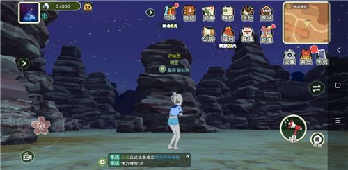 小森生活抗热短袖怎么做