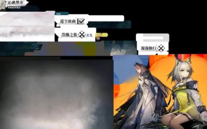 明日方舟二周年庆偷跑图有什么