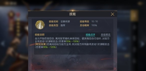 1617850812478687.png 《征服与霸业》源赖朝怎么样