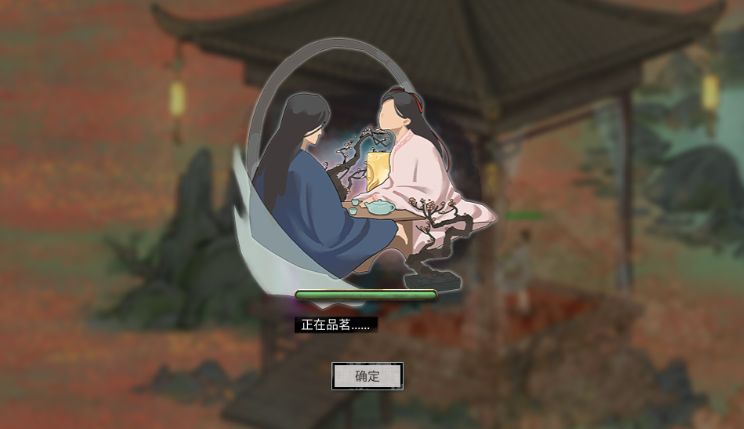 鬼谷八荒邀约功能怎么玩