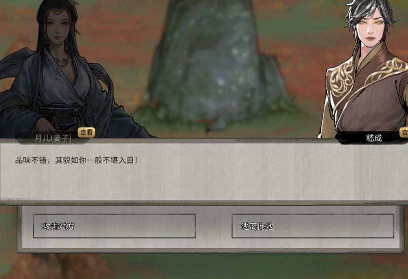 鬼谷八荒邀约功能怎么玩