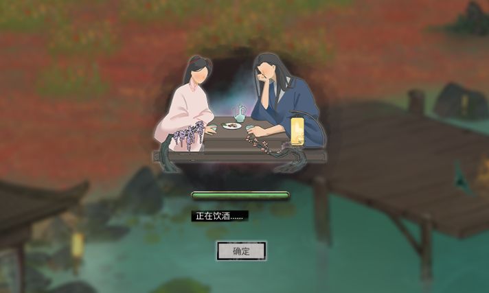 鬼谷八荒邀约功能怎么玩