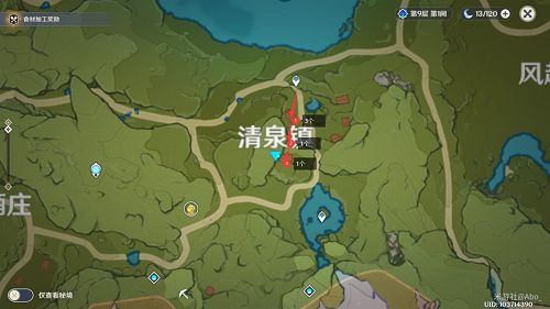 原神慕风蘑菇采集地点在哪里