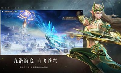 全民奇迹2创世录全坐标位置都有什么